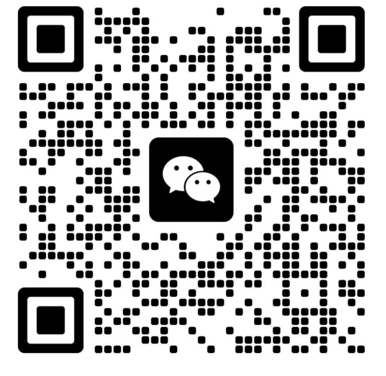 微信二维码